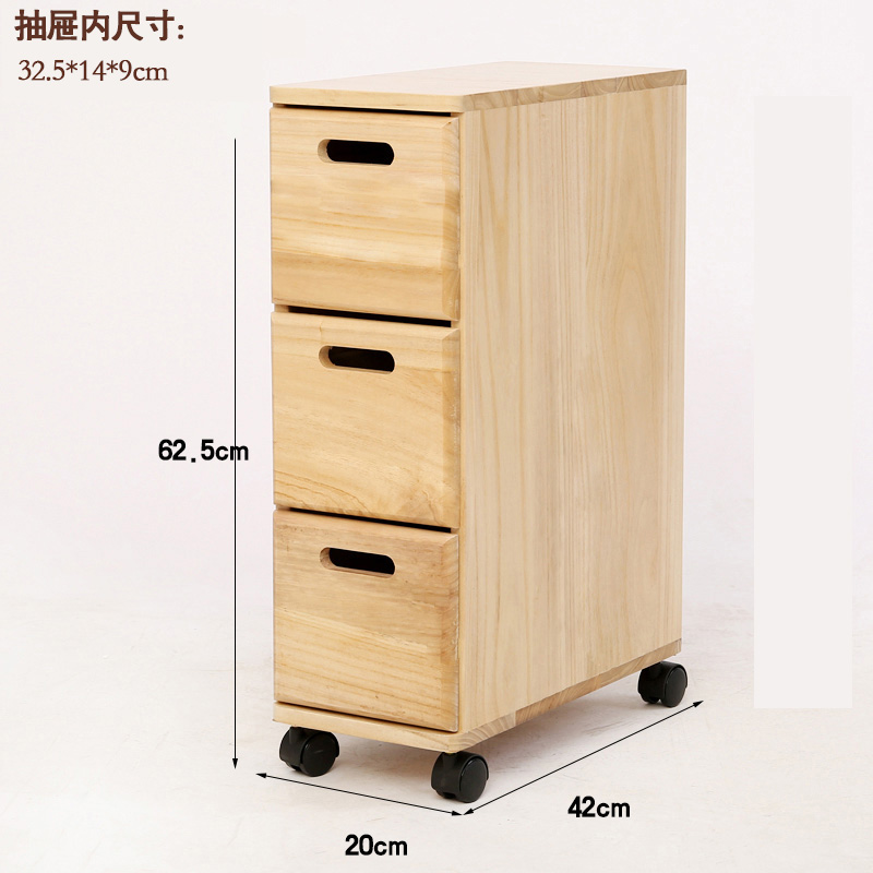 원목 틈새수납장 폭좁은 다양도 서랍장 냉장고 주방 욕실 미니 침구