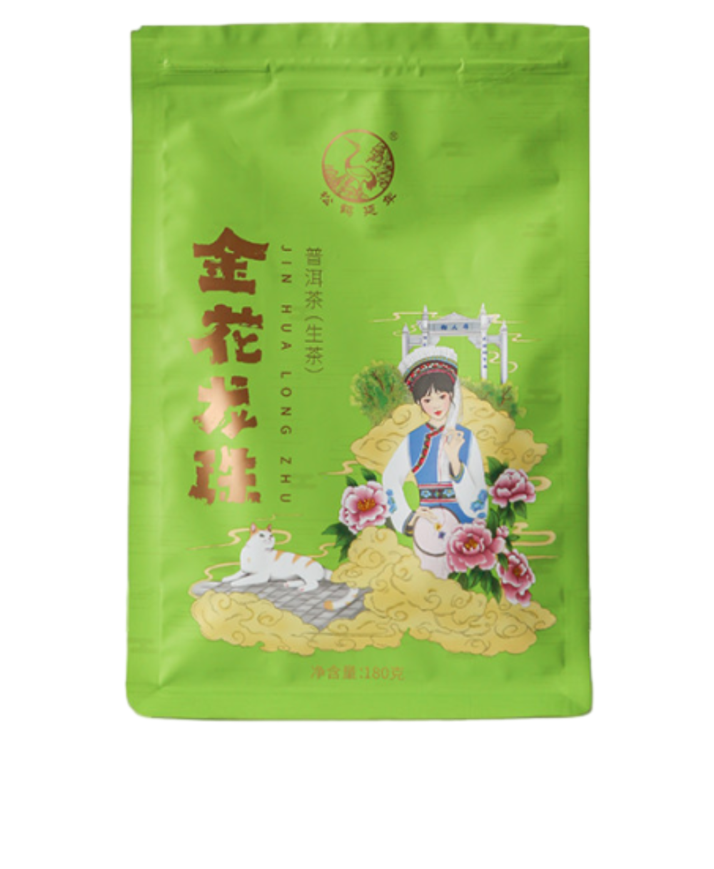 하관 타차 금화용주 생차 180g 윈난 보이차 소립차