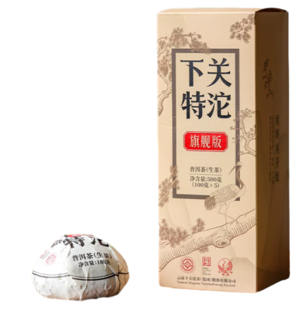 하관타차 특차 플래그십 에디션 업그레이드 버전 보이 생차 500g 클래식한 기준